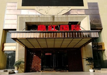 巴中市商务KTV少爷哪家最开放-鼎红国际KTV消费价格玩乐点评