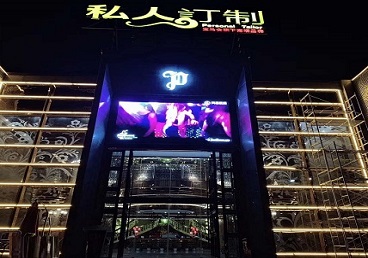 巴中市中低档荤素KTV少爷会所体验-私人定制KTV消费荤素点评