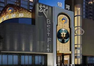 巴中市KTV荤台花场男公关服务好-银河国际KTV花场消费点评